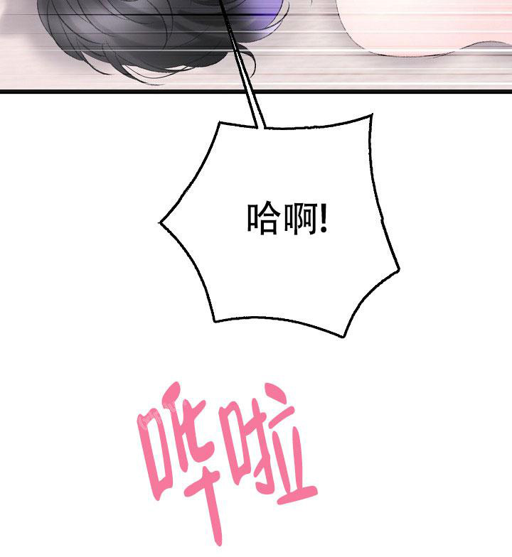 人偶养成记漫画推荐漫画,第47话2图