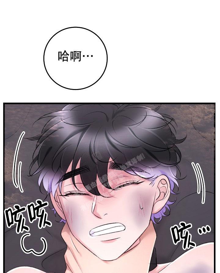 人偶养成记漫画,第34话2图