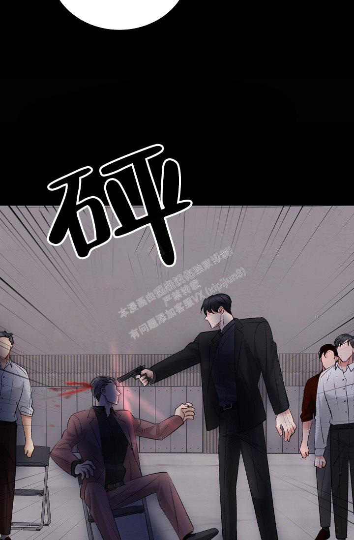 人偶养成记别名叫什么漫画,第41话2图