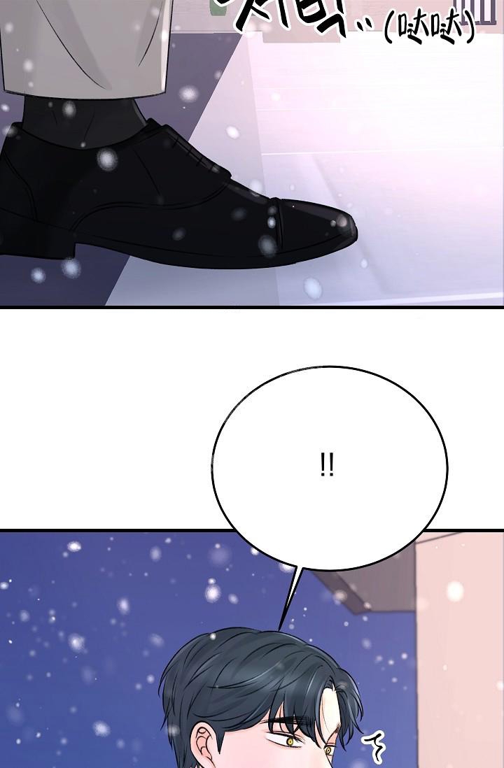 人偶养成记漫画,第10话1图