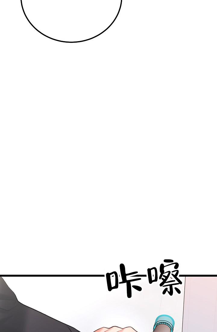 人偶养成记又名什么漫画,第59话2图