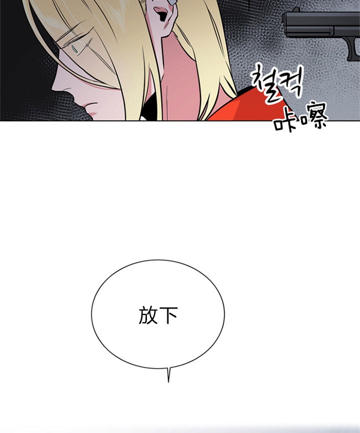 红色糖果电视剧全集漫画,第108话2图