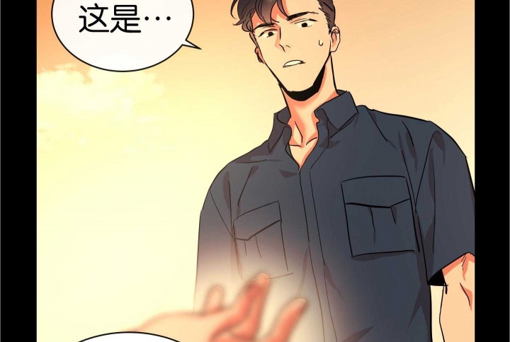 红色糖果全集免费漫画,第186话1图