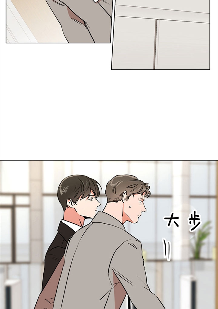 红色糖果第三季免费下拉式漫画,第89话1图