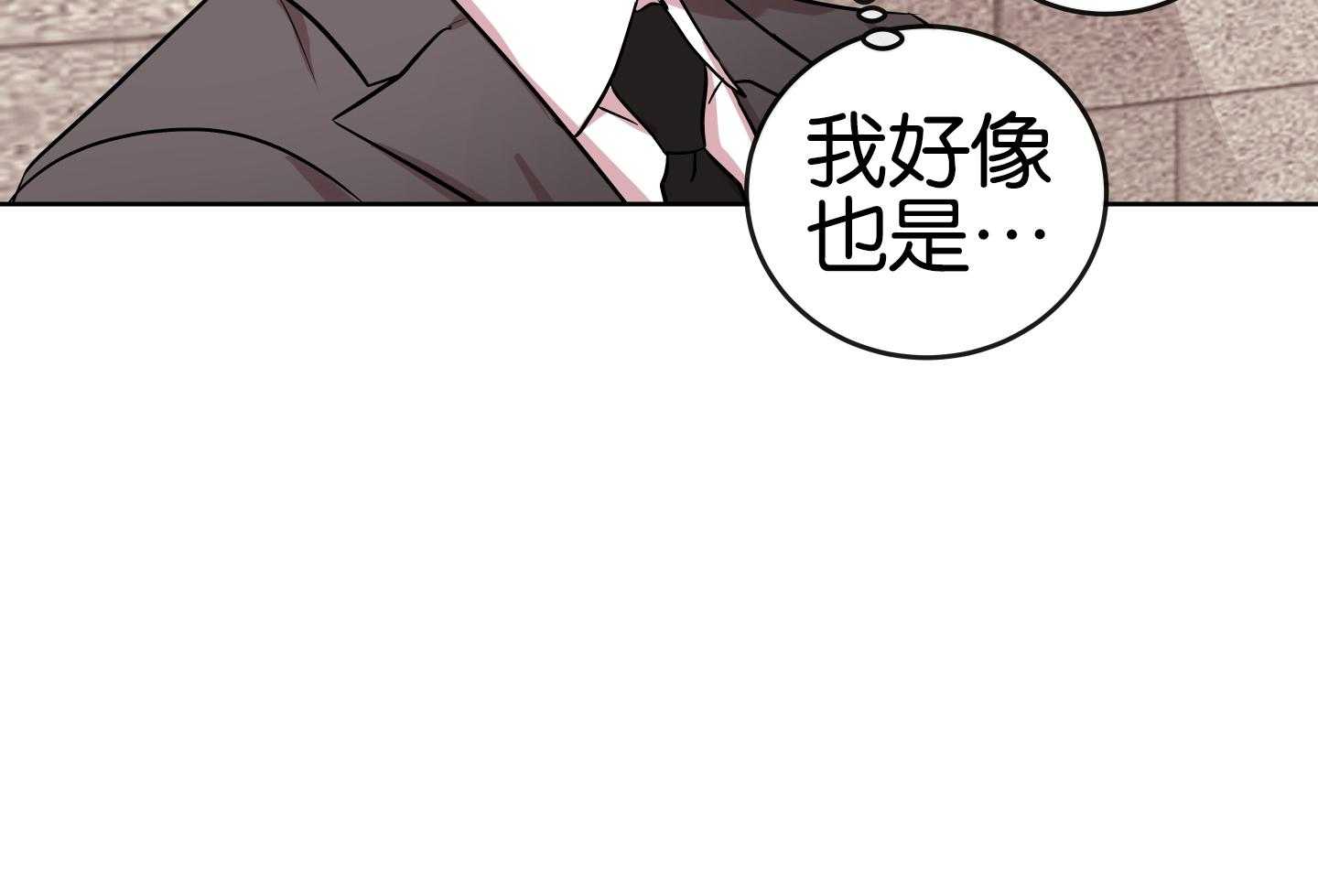 红色糖果(第I+II+III季)漫画,第193话1图