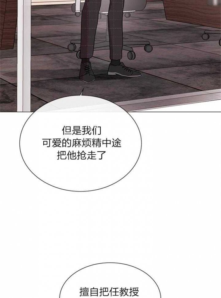 红色糖果第三季漫画免费下拉式漫画,第137话1图