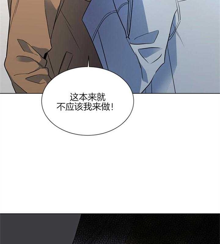 红色糖果免费完整版第三季漫画,第124话2图