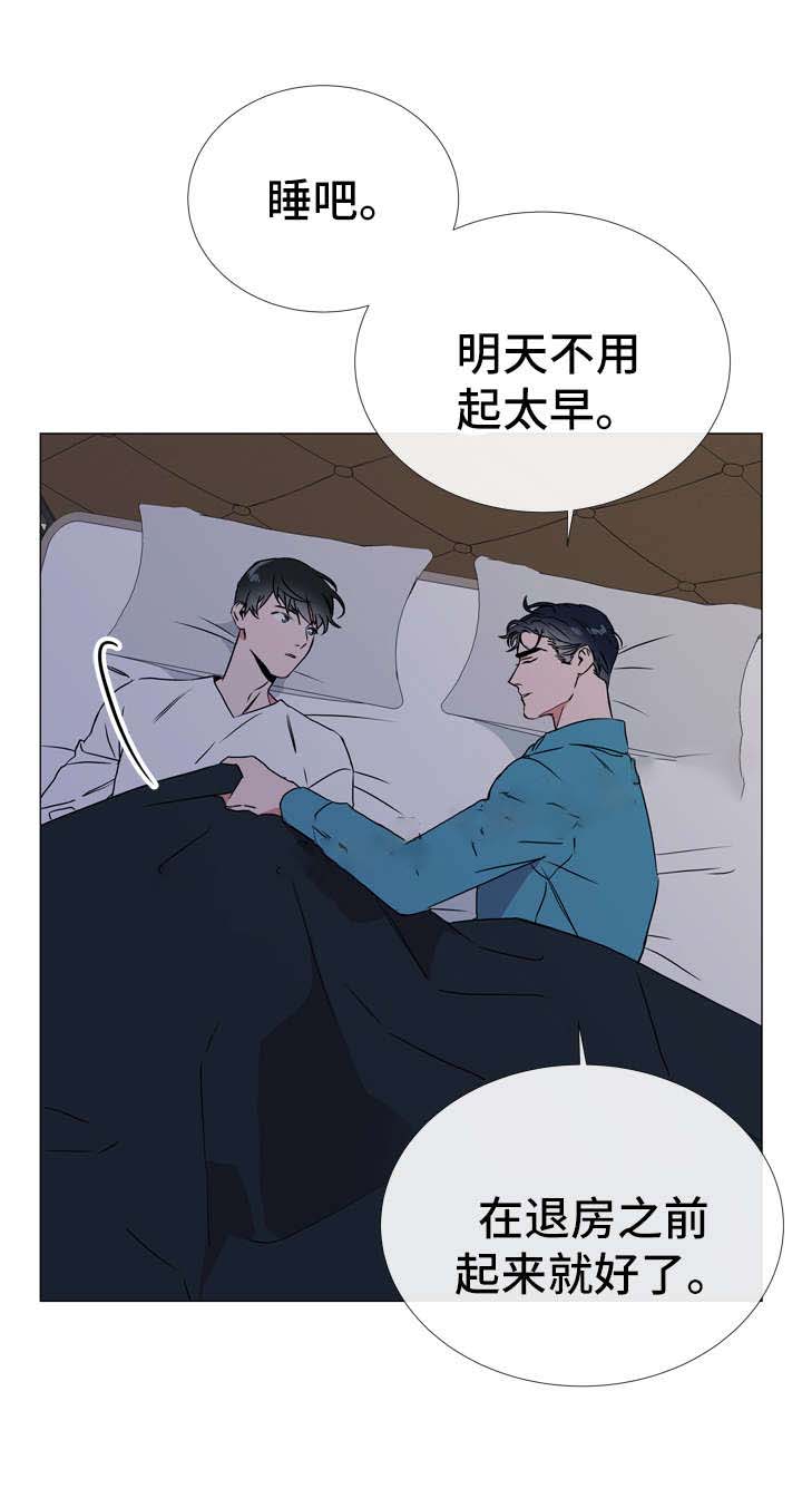 红色糖果全集免费漫画,第49话2图