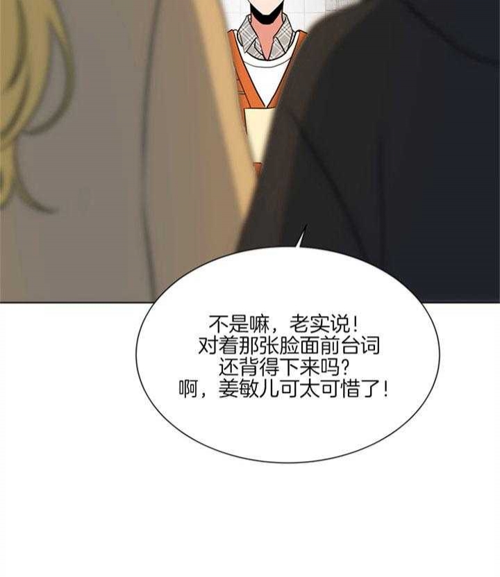 红色糖果完整版漫画,第127话2图