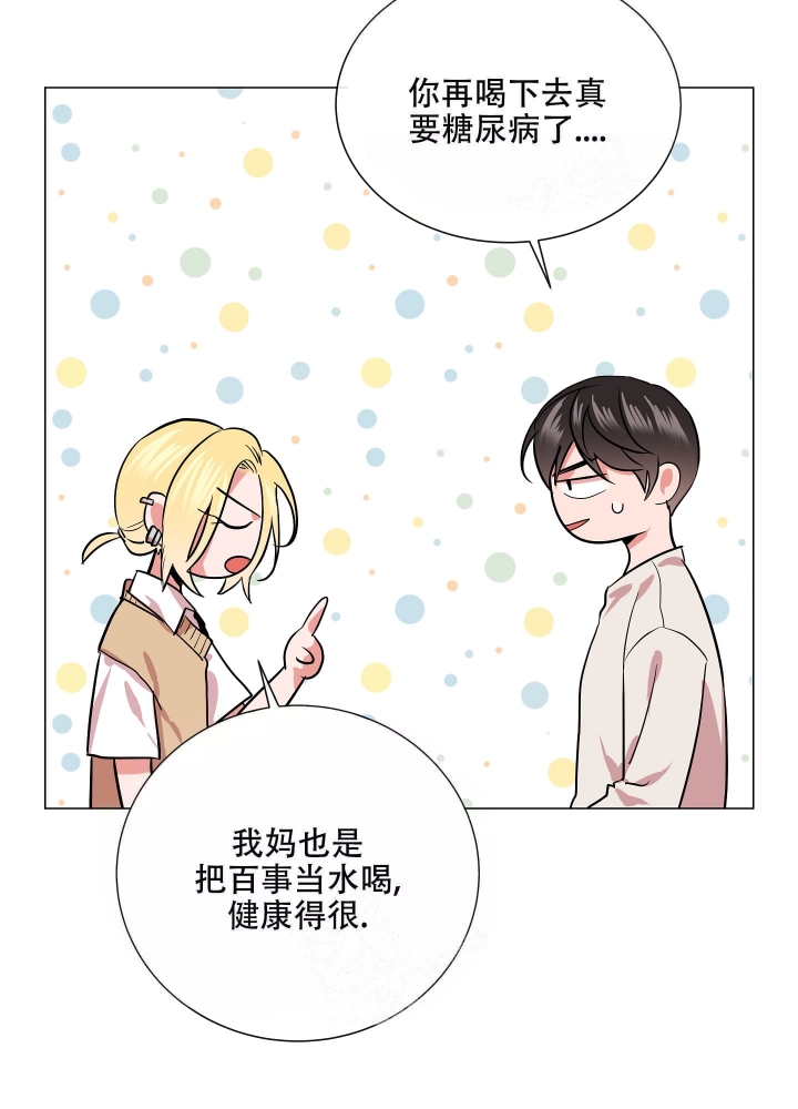 红色糖果1至2季漫画解说漫画,第177话1图