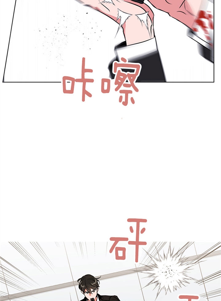 红色糖果完整版漫画,第90话1图