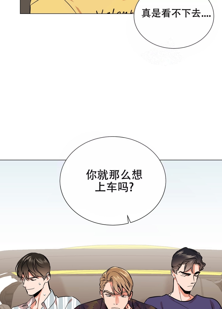 红色糖果免费完整版第三季漫画,第178话2图