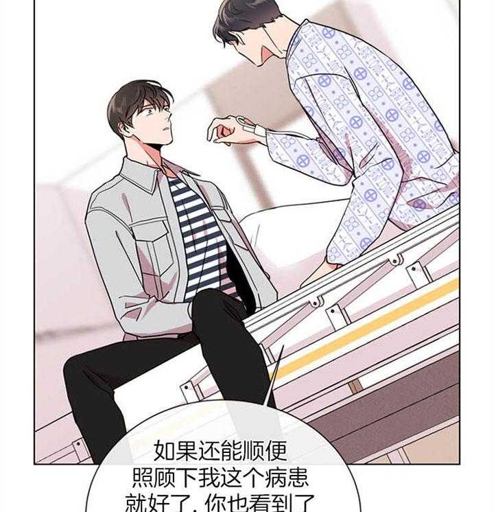 红色糖果完整版漫画,第118话1图