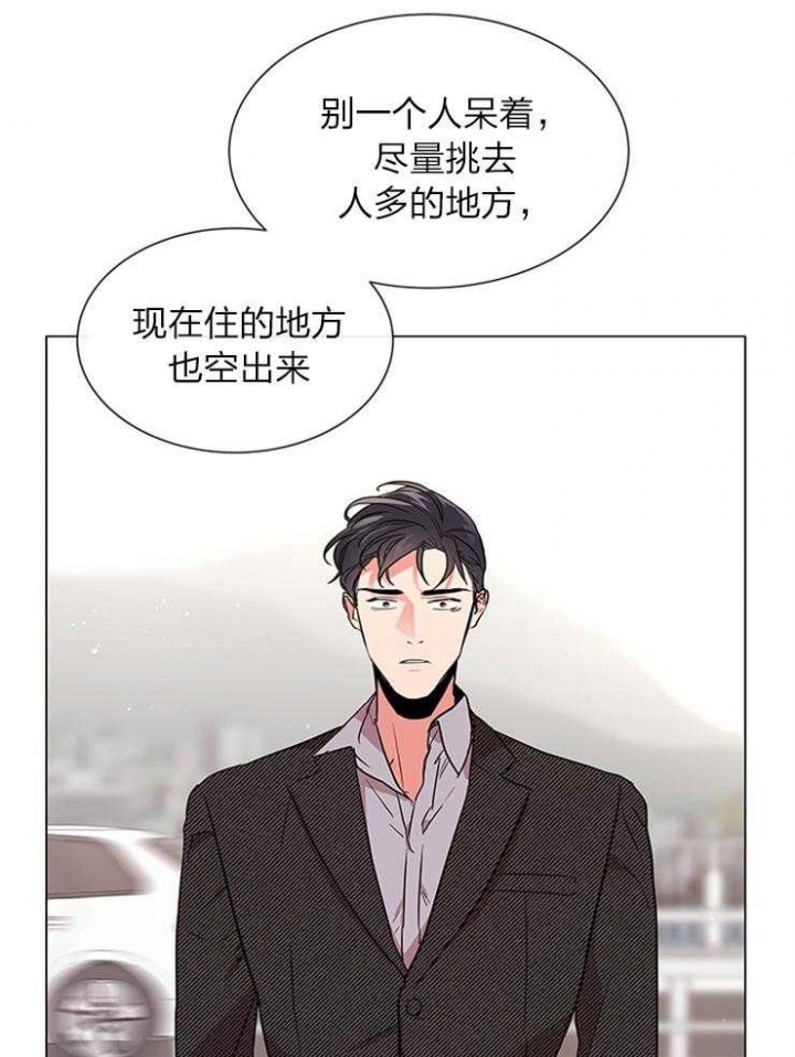 红色糖果全集免费漫画,第138话2图