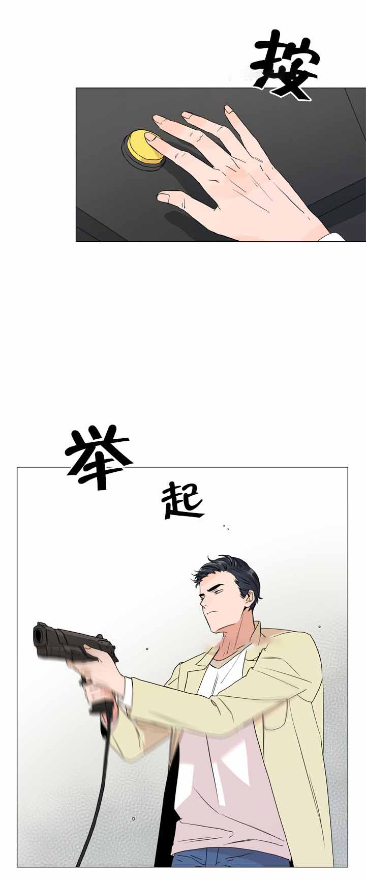 红色糖果在线观看完整版漫画,第10话1图