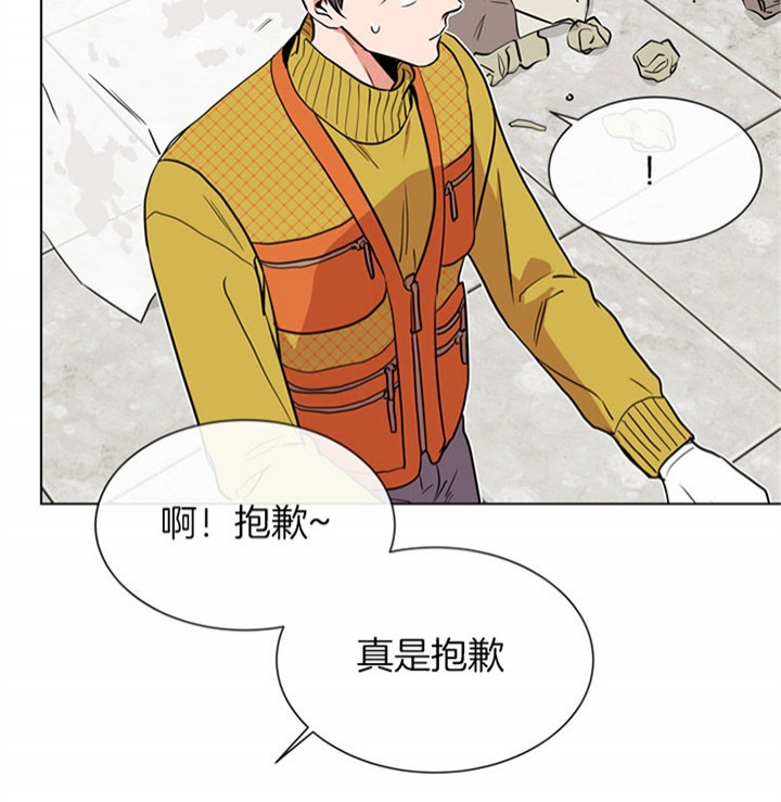 红色糖果全集免费漫画,第81话2图