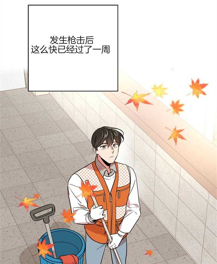 红色糖果免费完整版第三季漫画,第126话2图