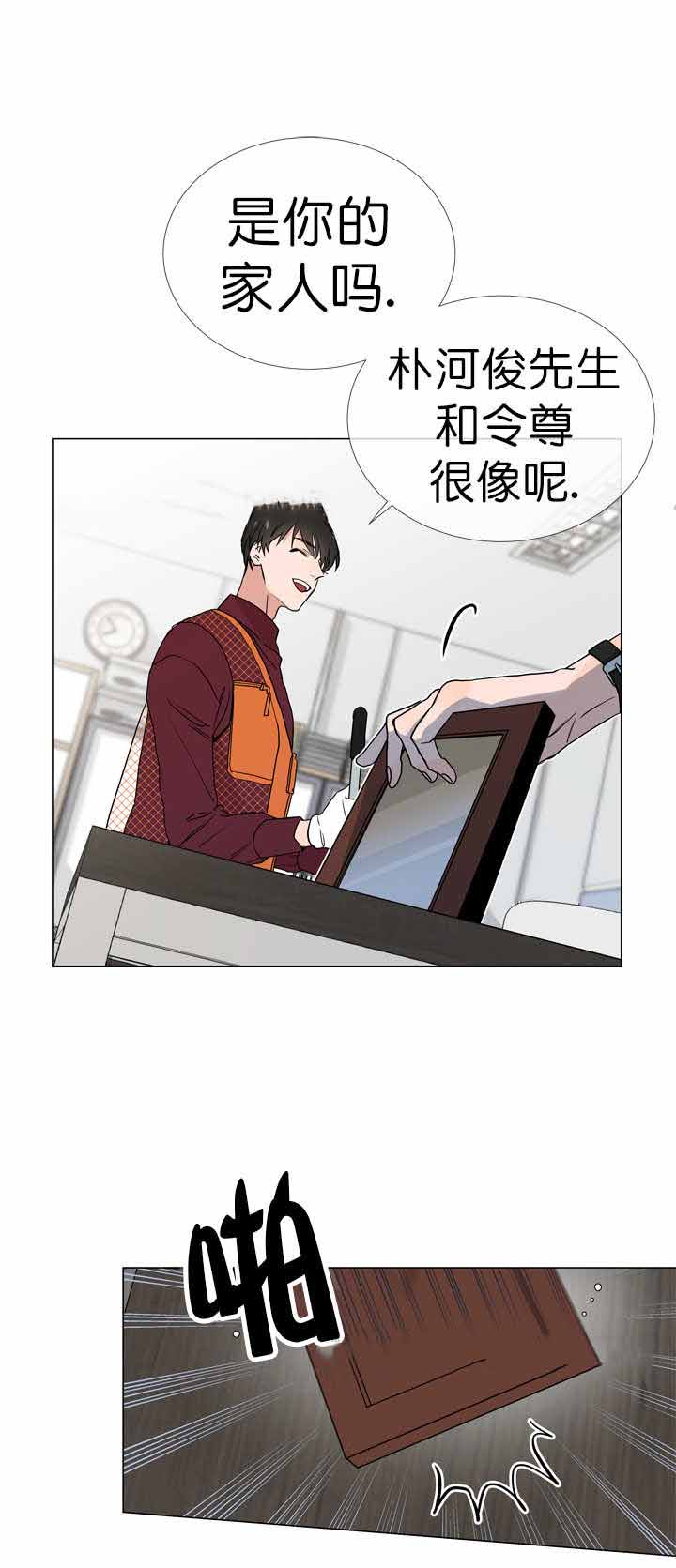 红色糖果vs紫色糖果漫画,第18话2图