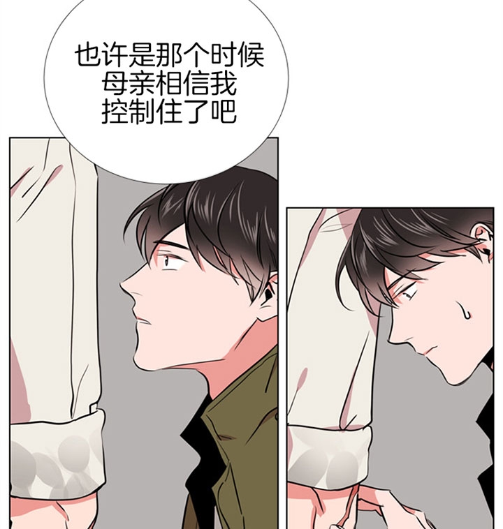 红色糖果vs紫色糖果漫画,第74话1图