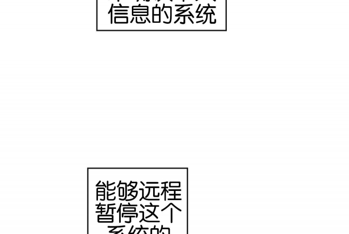 红色糖果vs紫色糖果漫画,第189话2图