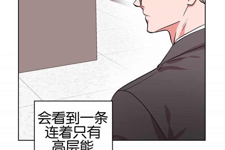 红色糖果电视剧全集漫画,第189话1图