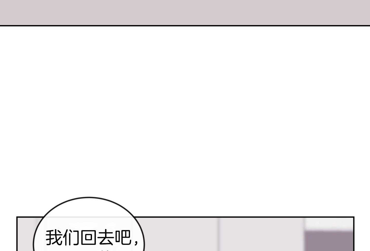 红色糖果第三季漫画免费下拉式漫画,第200话2图