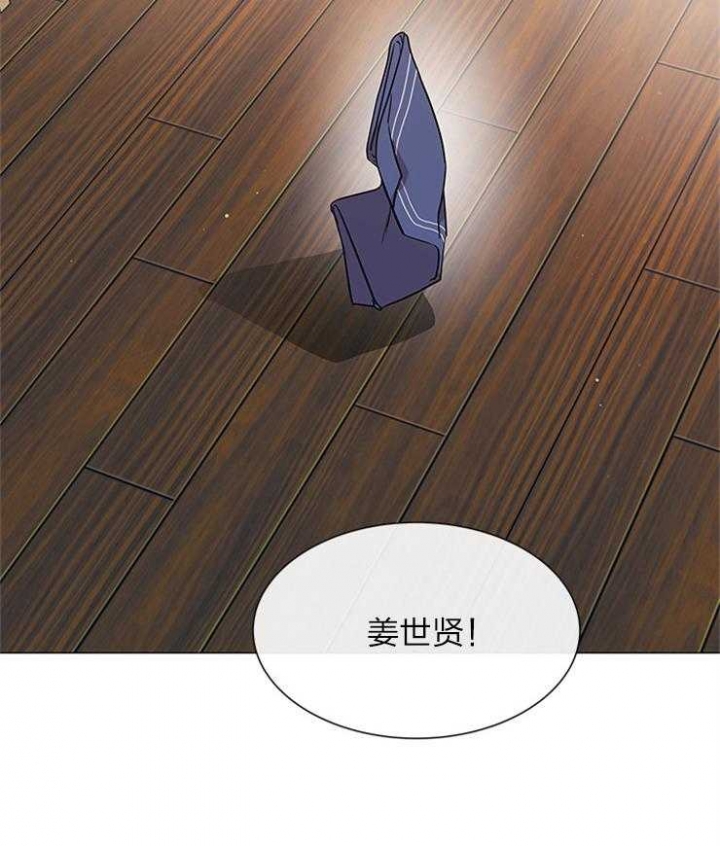 红色糖果vs紫色糖果漫画,第137话2图