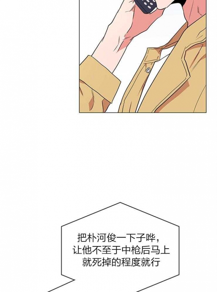 红色糖果电视剧全集漫画,第137话2图