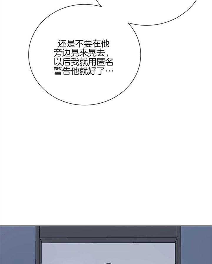 红色糖果第三季免费下拉式漫画,第122话2图