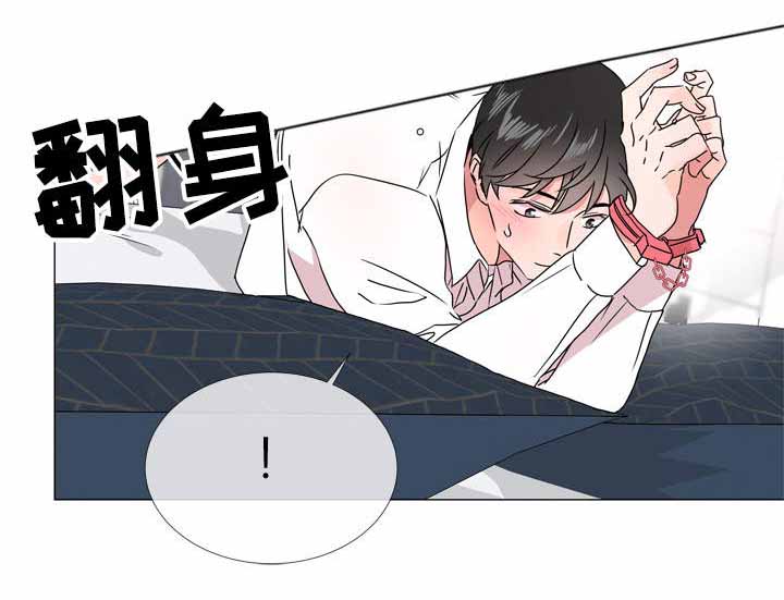 红色糖果电视剧全集漫画,第38话2图