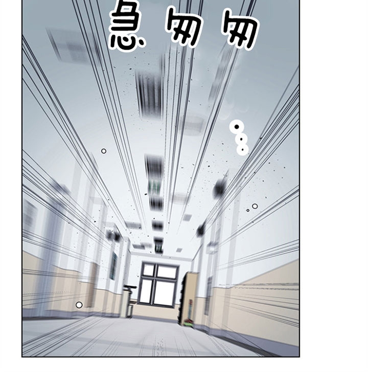 红色糖果完整版漫画,第84话1图