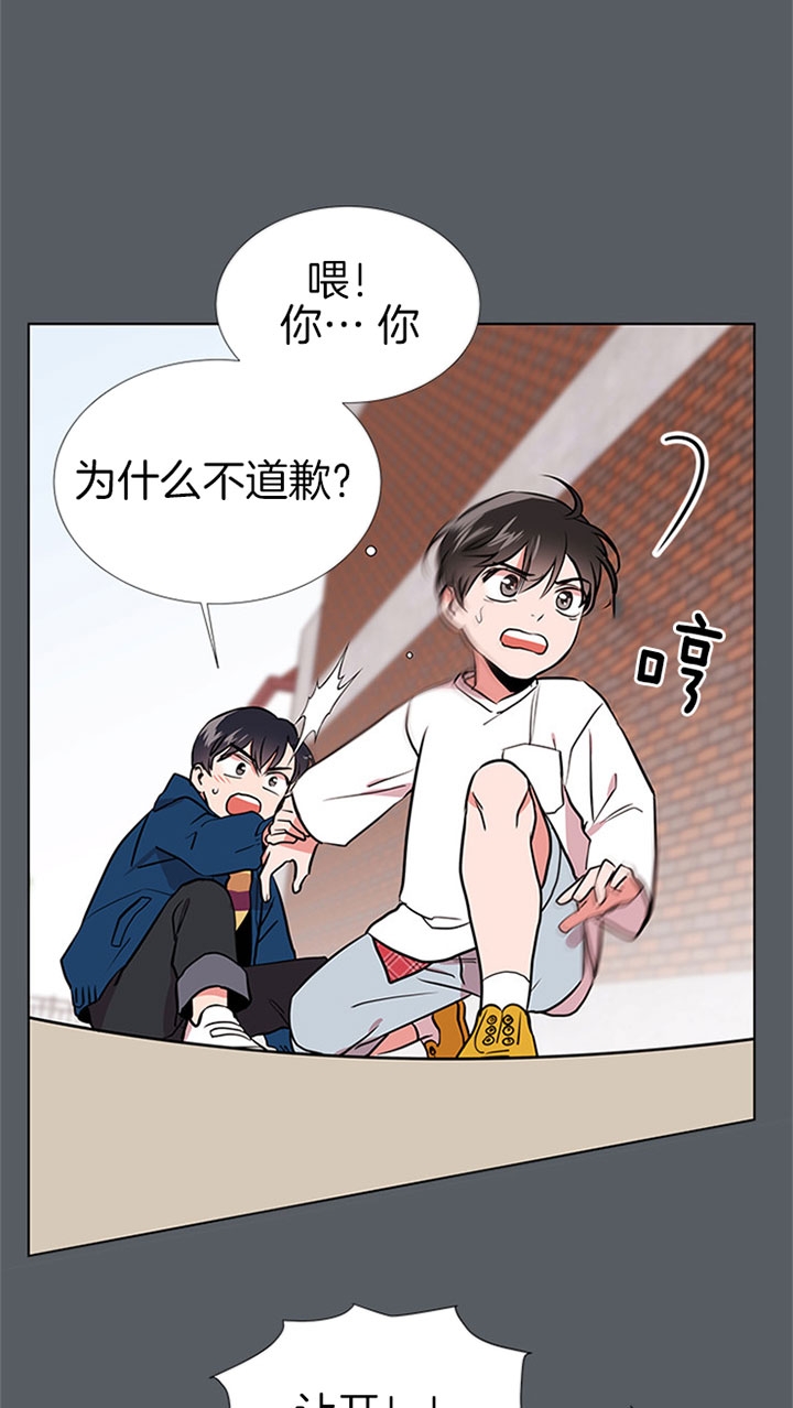 红色糖果免费完整版第三季漫画,第71话2图