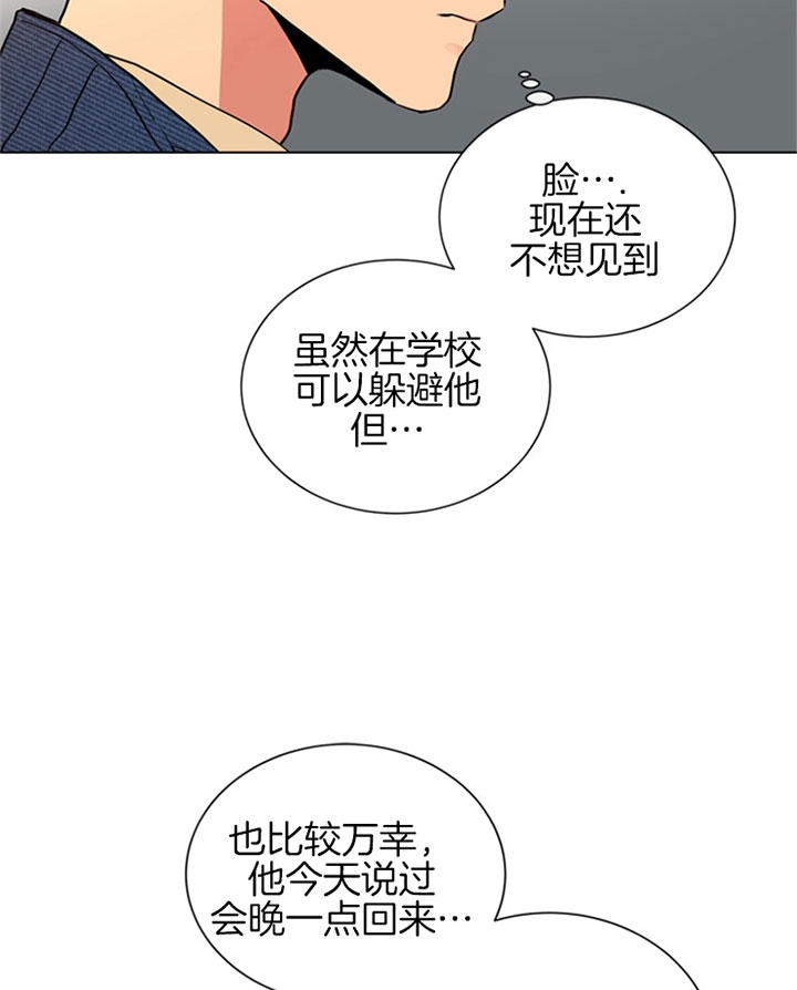 红色糖果vs紫色糖果漫画,第98话1图