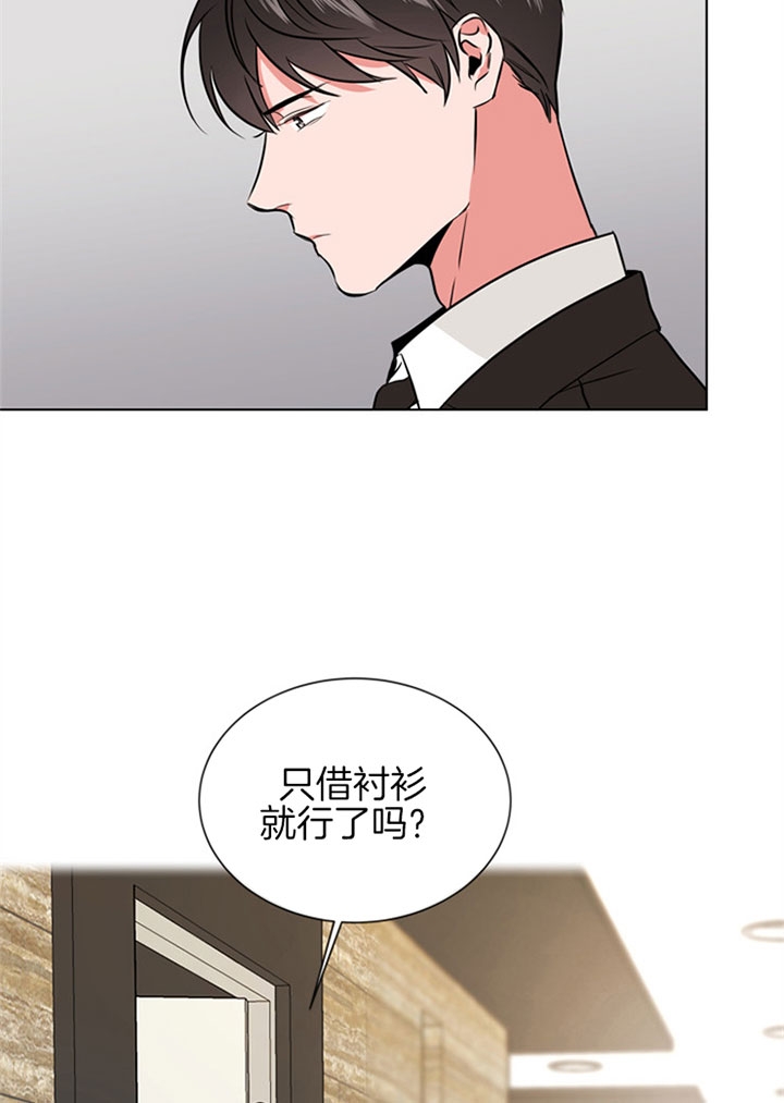 红色糖果全集免费漫画,第93话1图