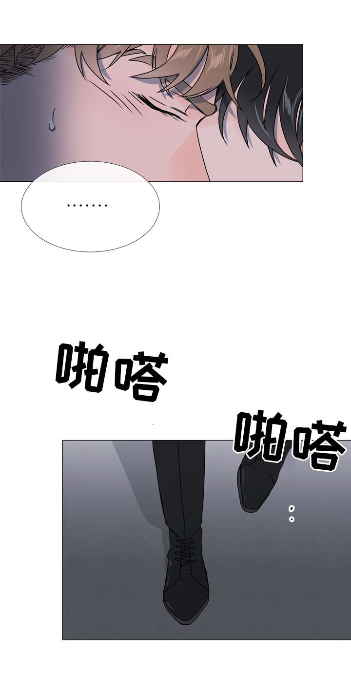 红色糖果第三季免费下拉式漫画,第44话1图