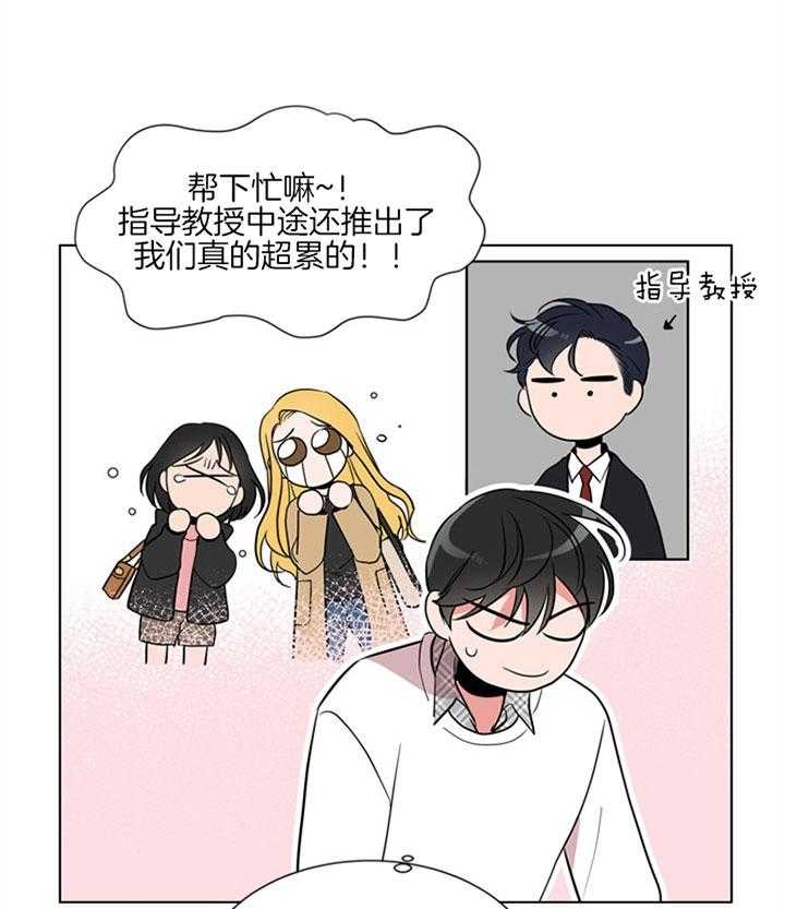 红色糖果第三季免费下拉式漫画,第127话1图