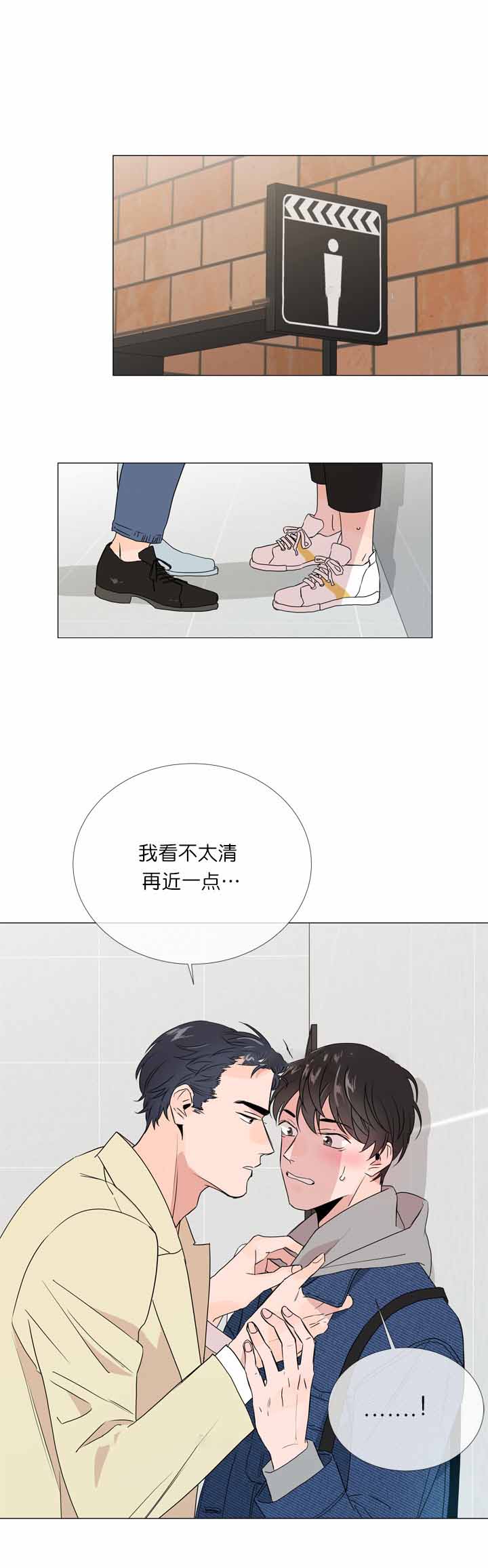 红色糖果第三季免费下拉式漫画,第10话2图