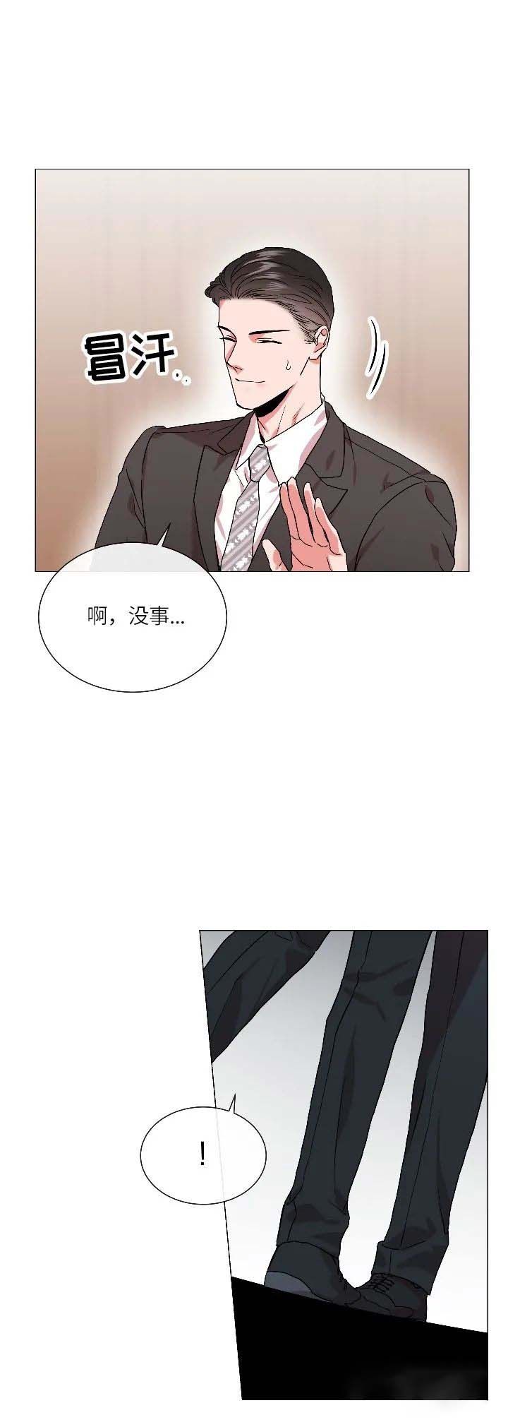 红色糖果(第I+II+III季)漫画,第164话1图