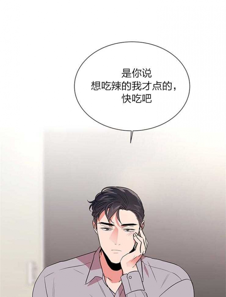 红色糖果vs紫色糖果漫画,第135话2图