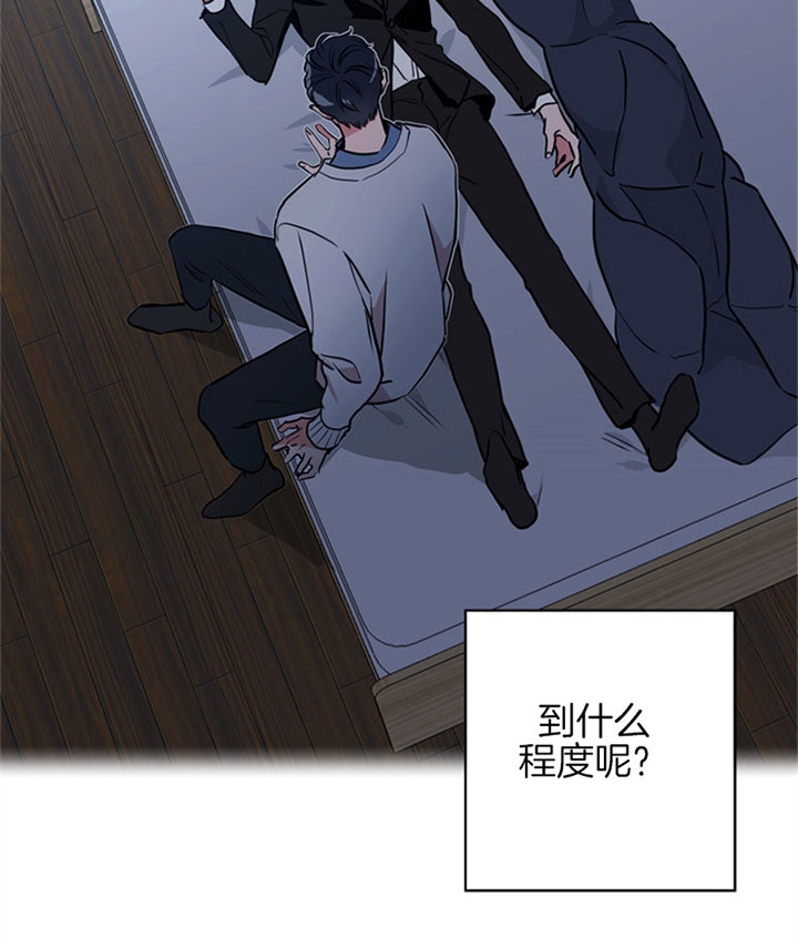 红色糖果第三季免费下拉式漫画,第97话1图