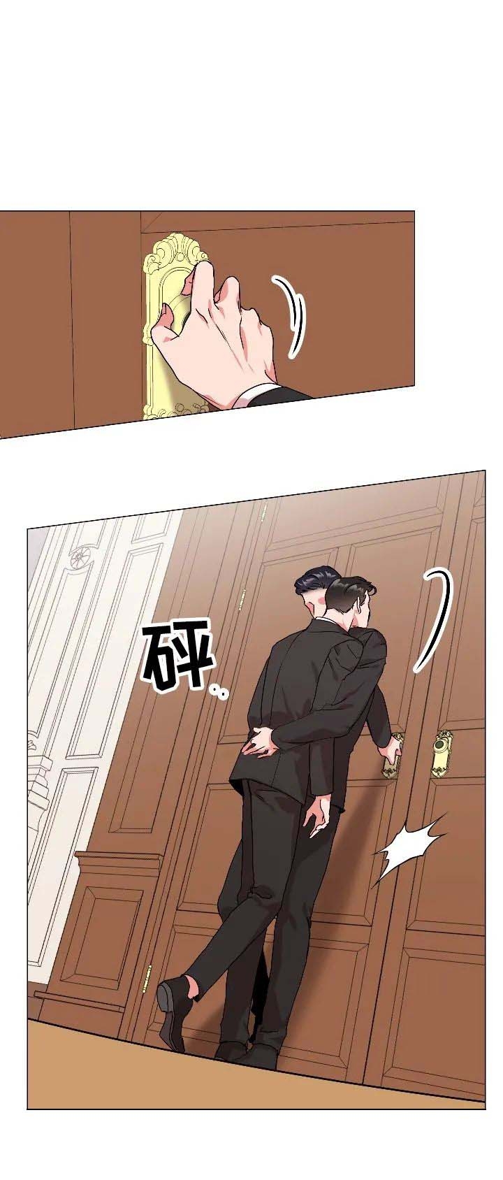 红色糖果全集免费漫画,第164话1图