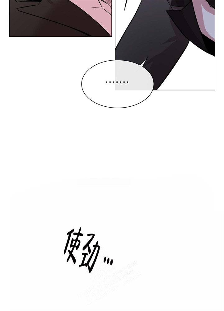 红色糖果1至2季漫画解说漫画,第169话2图