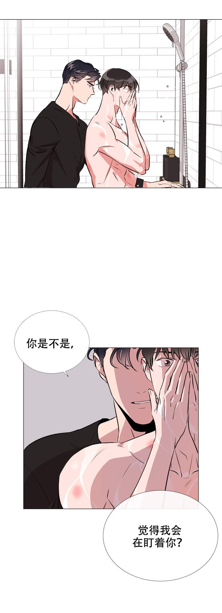 红色糖果电视剧全集漫画,第64话1图