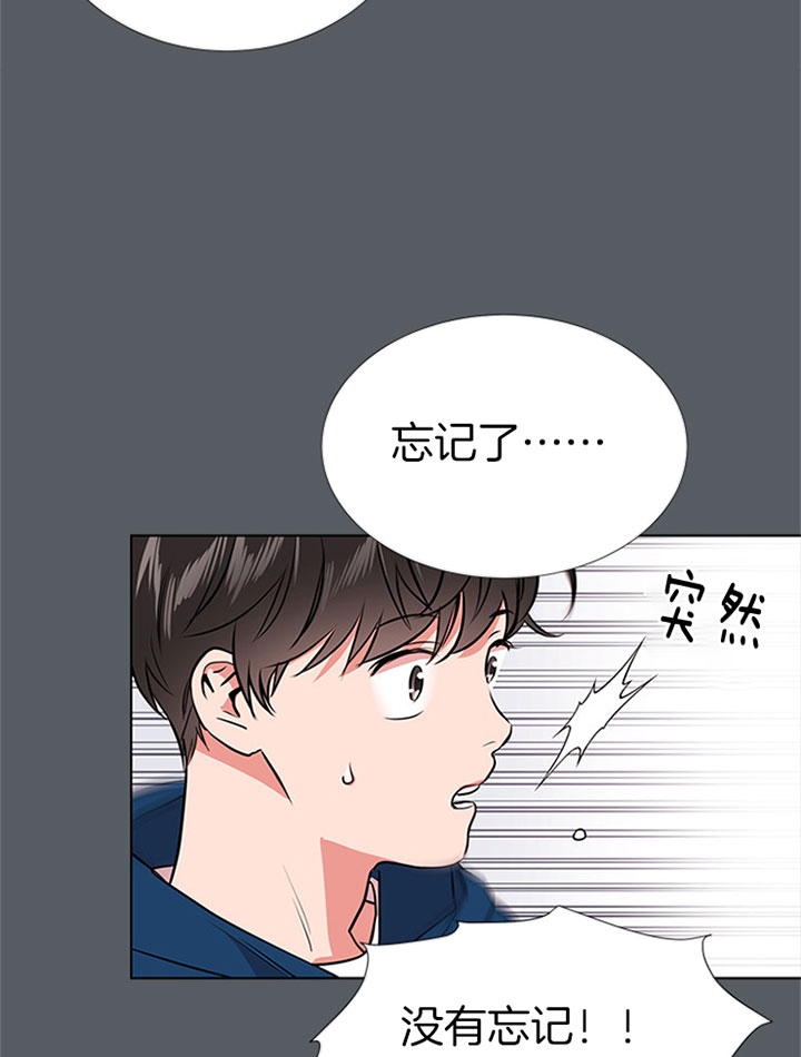 红色糖果第三季免费下拉式漫画,第72话1图