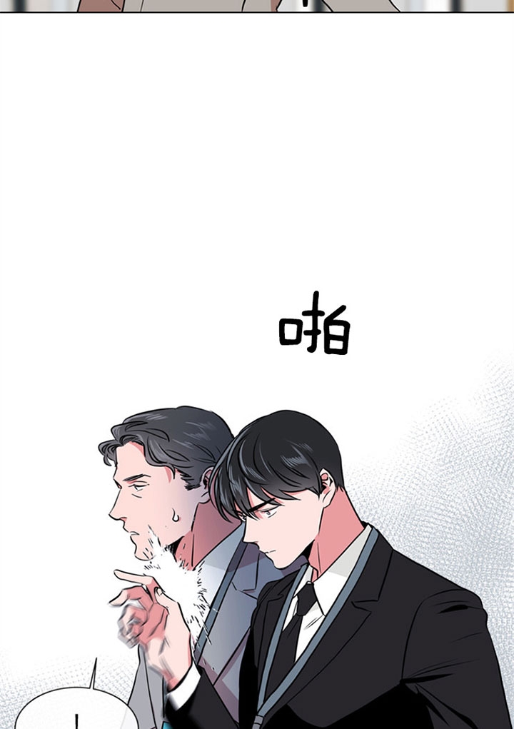 红色糖果完整版漫画,第89话2图