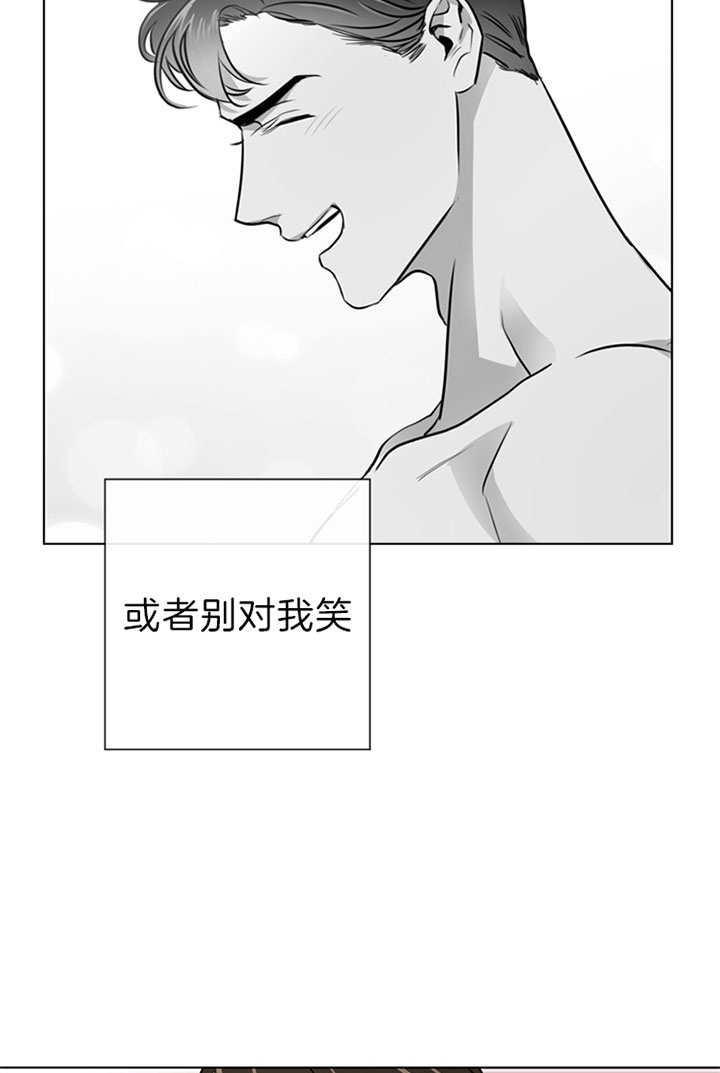 红色糖果全集免费漫画,第110话1图