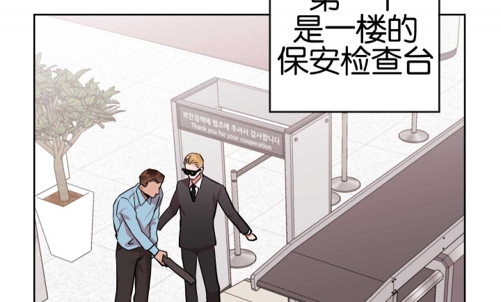 红色糖果完结了吗漫画,第189话2图