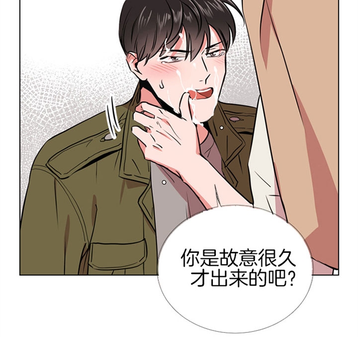 红色糖果免费完整版第三季漫画,第75话2图