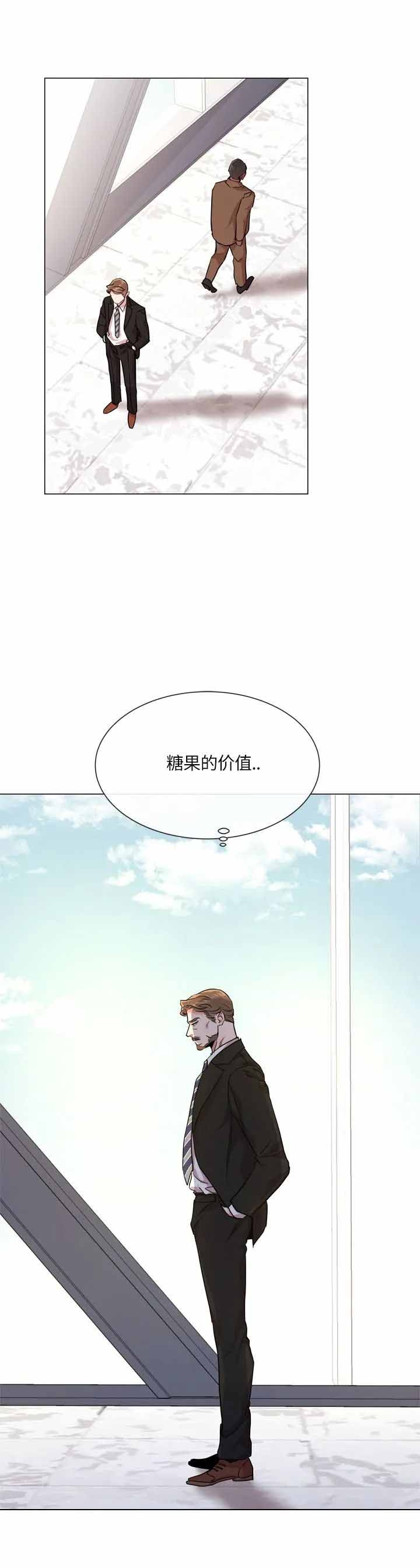 红色糖果第一季漫画,第146话1图