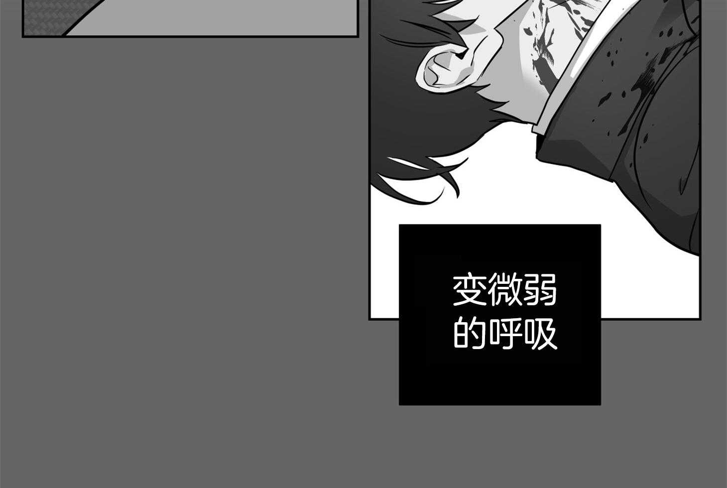 红色糖果免费完整版第三季漫画,第196话2图